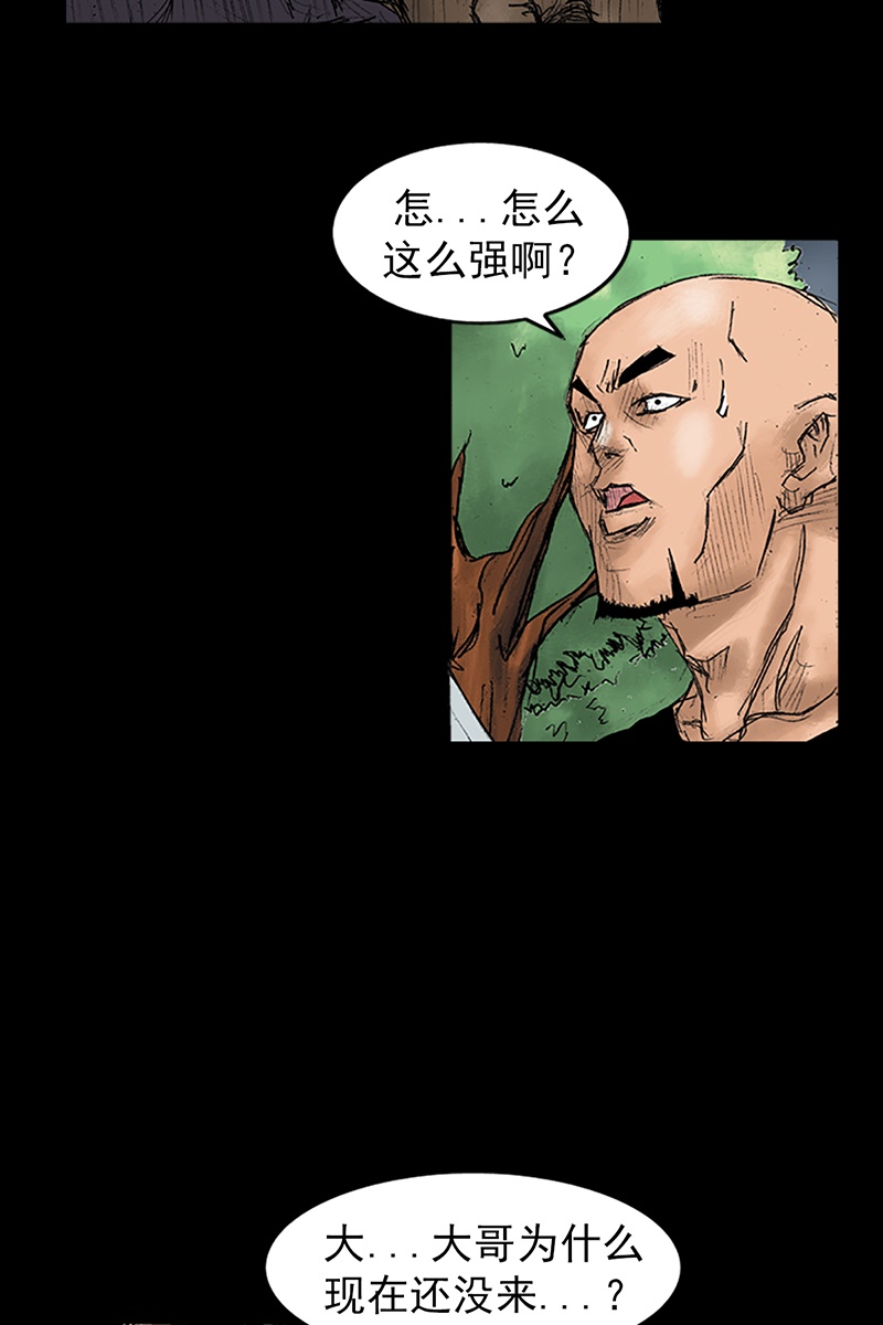 胜券在握第33话下