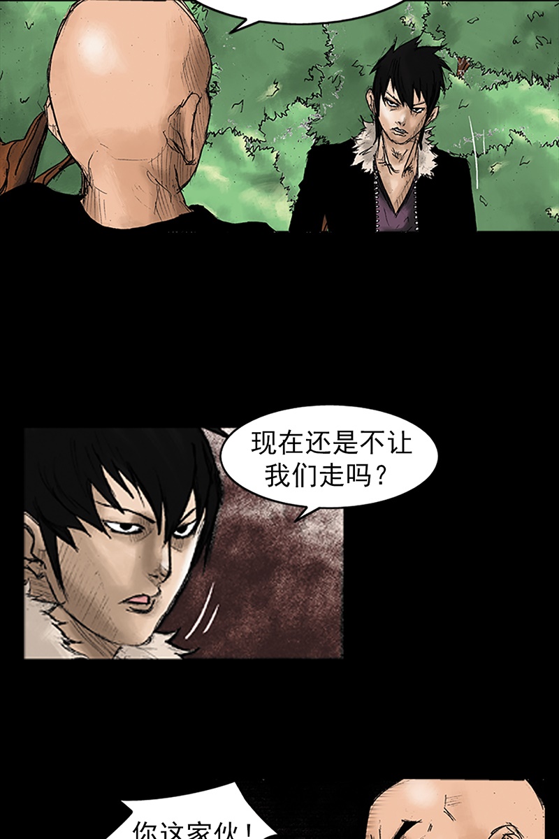 胜券在握第33话下
