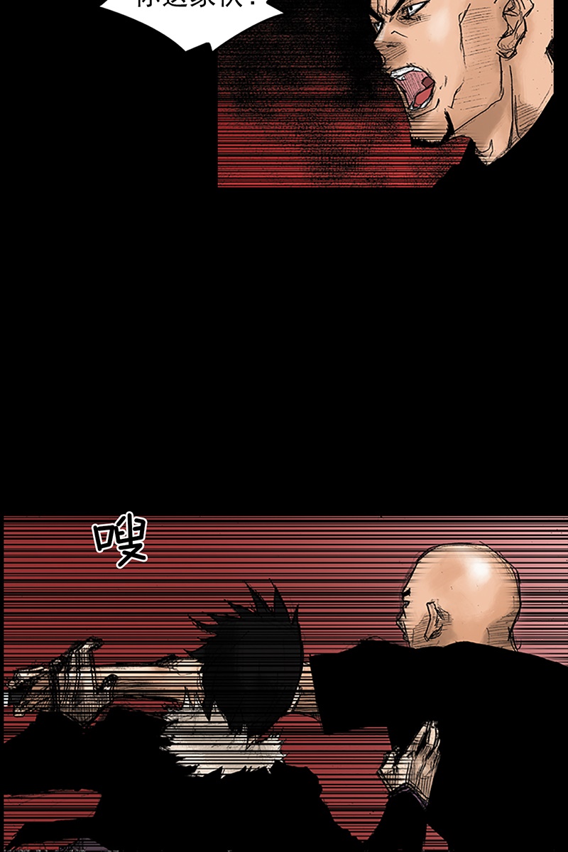 胜券在握第33话下