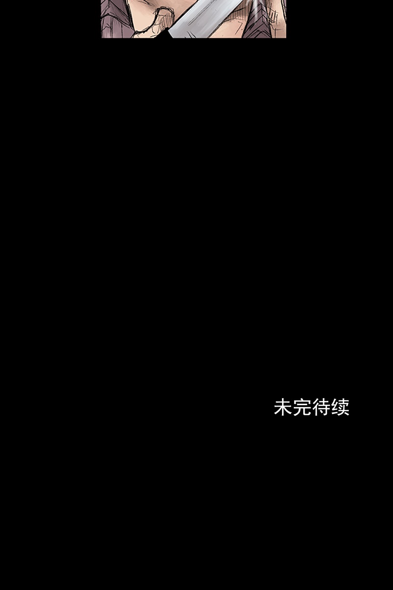 胜券在握第33话下