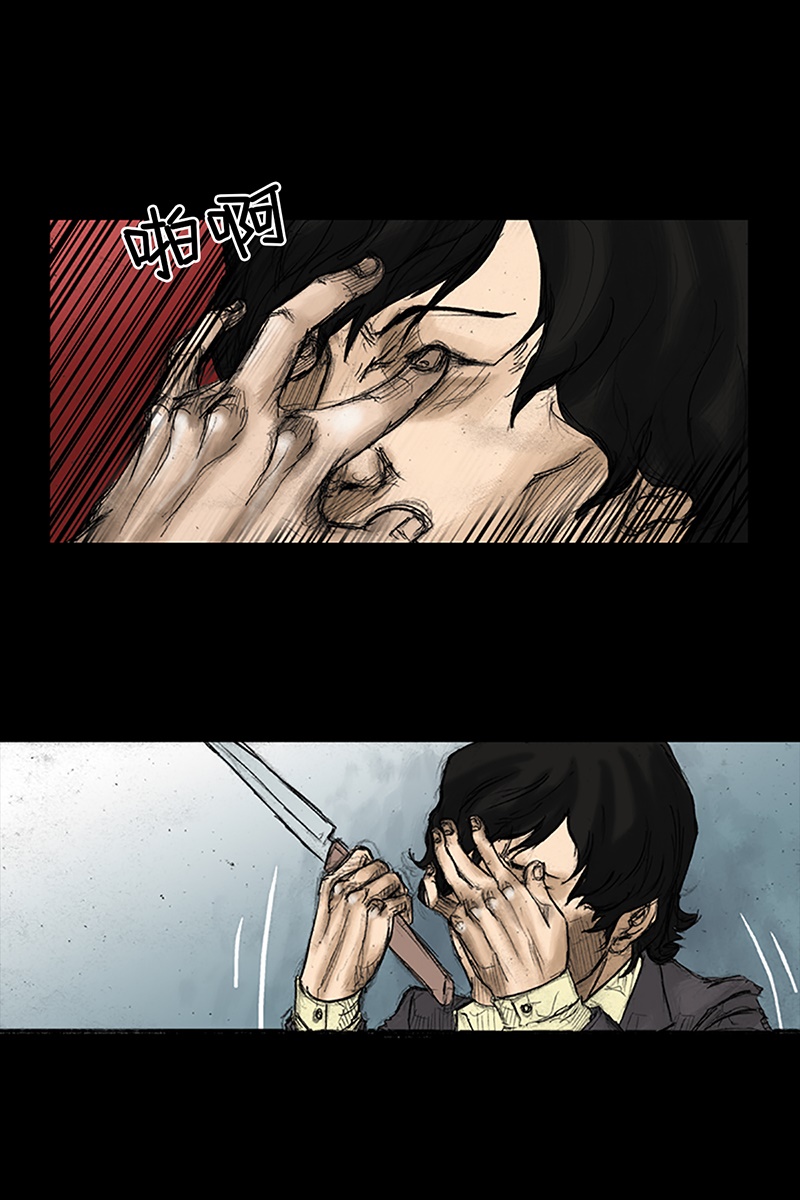 胜券在握第33话下