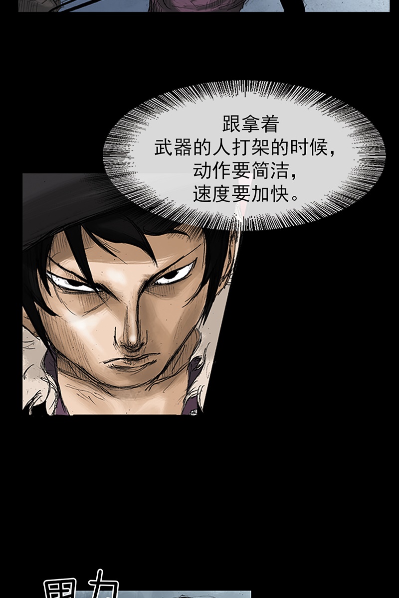 胜券在握第33话下