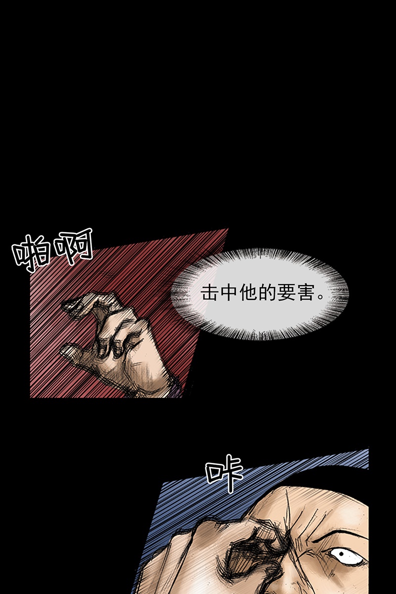 胜券在握第33话下