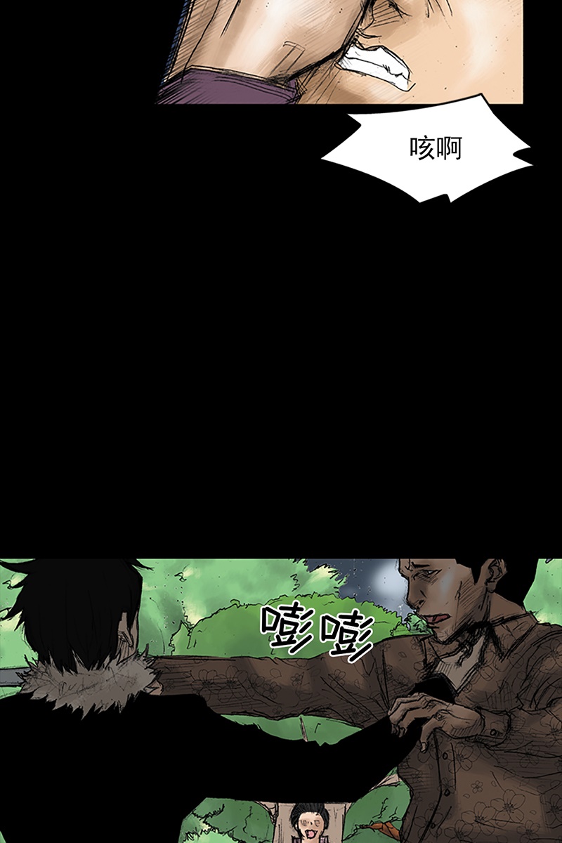 胜券在握第33话下