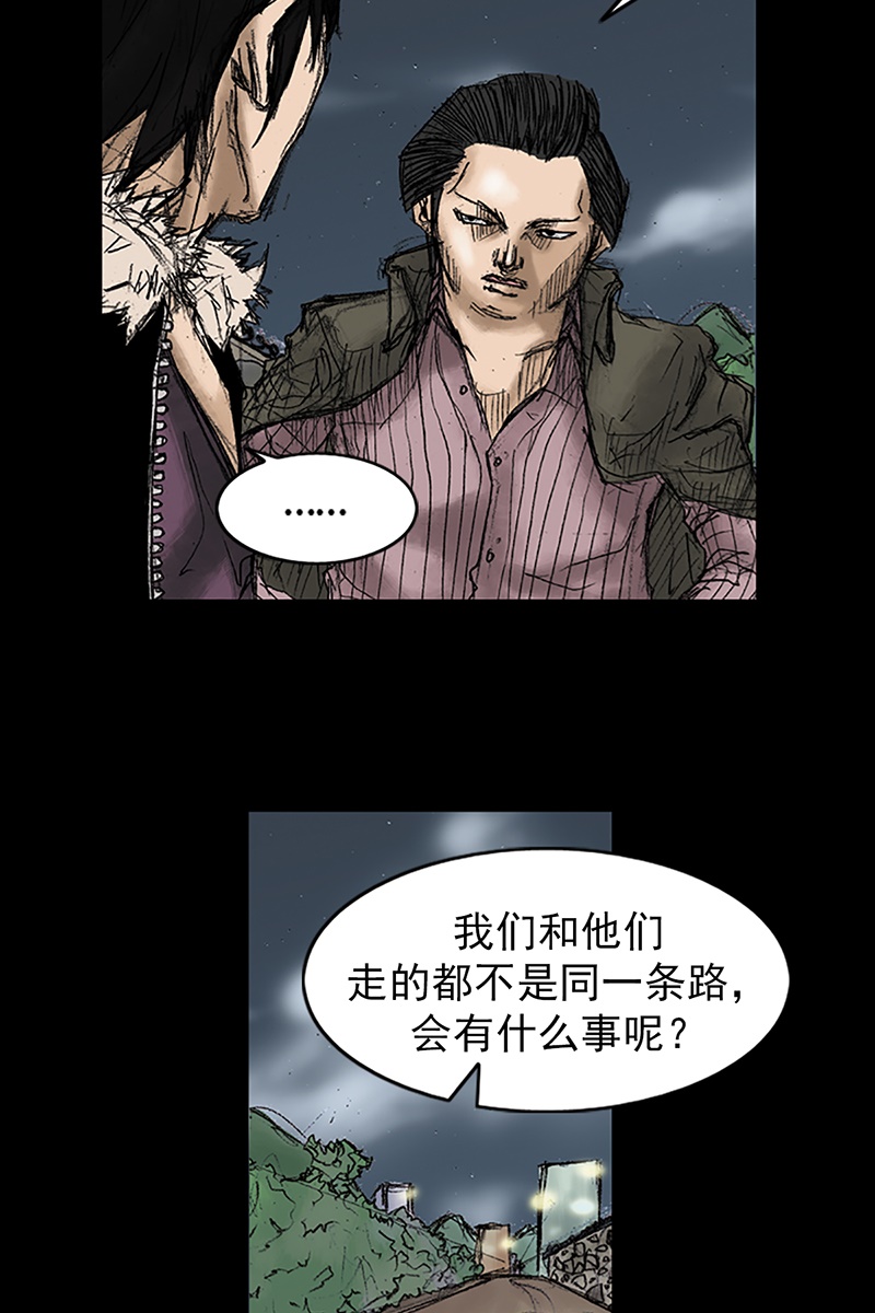 胜券在握第34话上