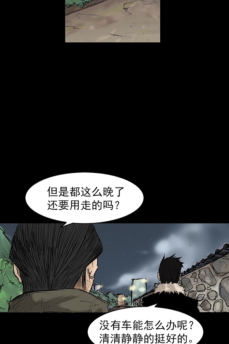 胜券在握第34话上