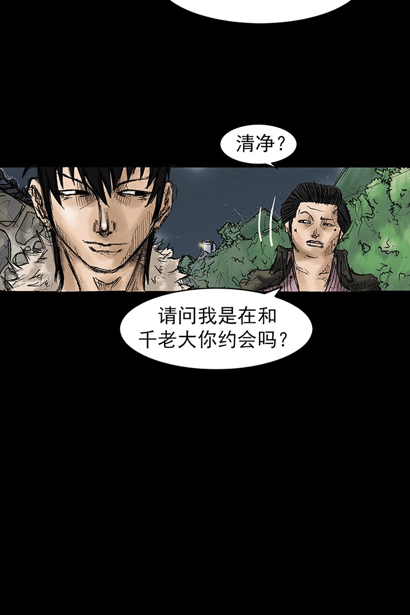 胜券在握第34话上