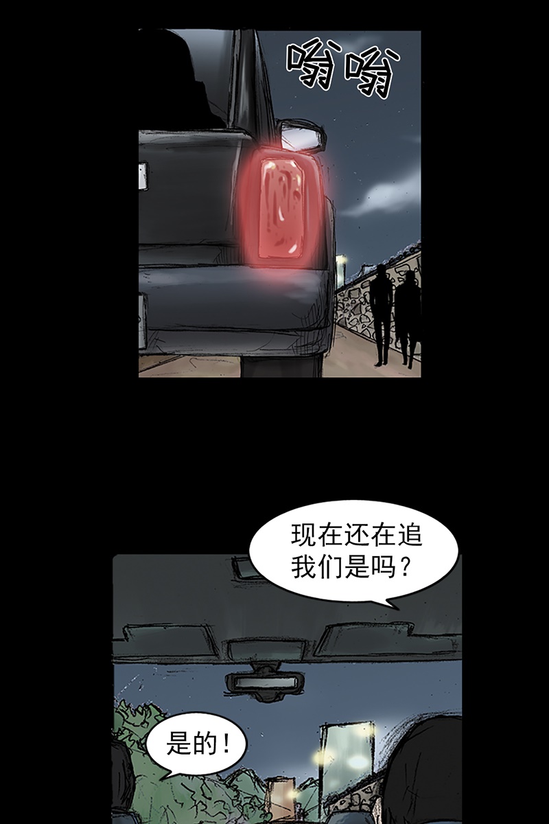 胜券在握第34话上
