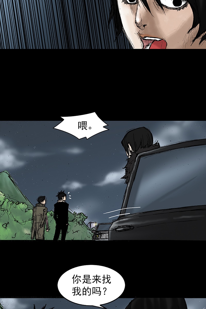 胜券在握第34话上