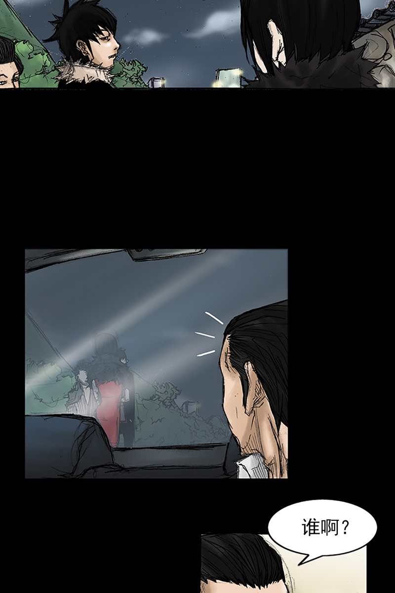 胜券在握第34话上