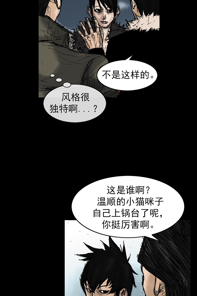 胜券在握第34话上