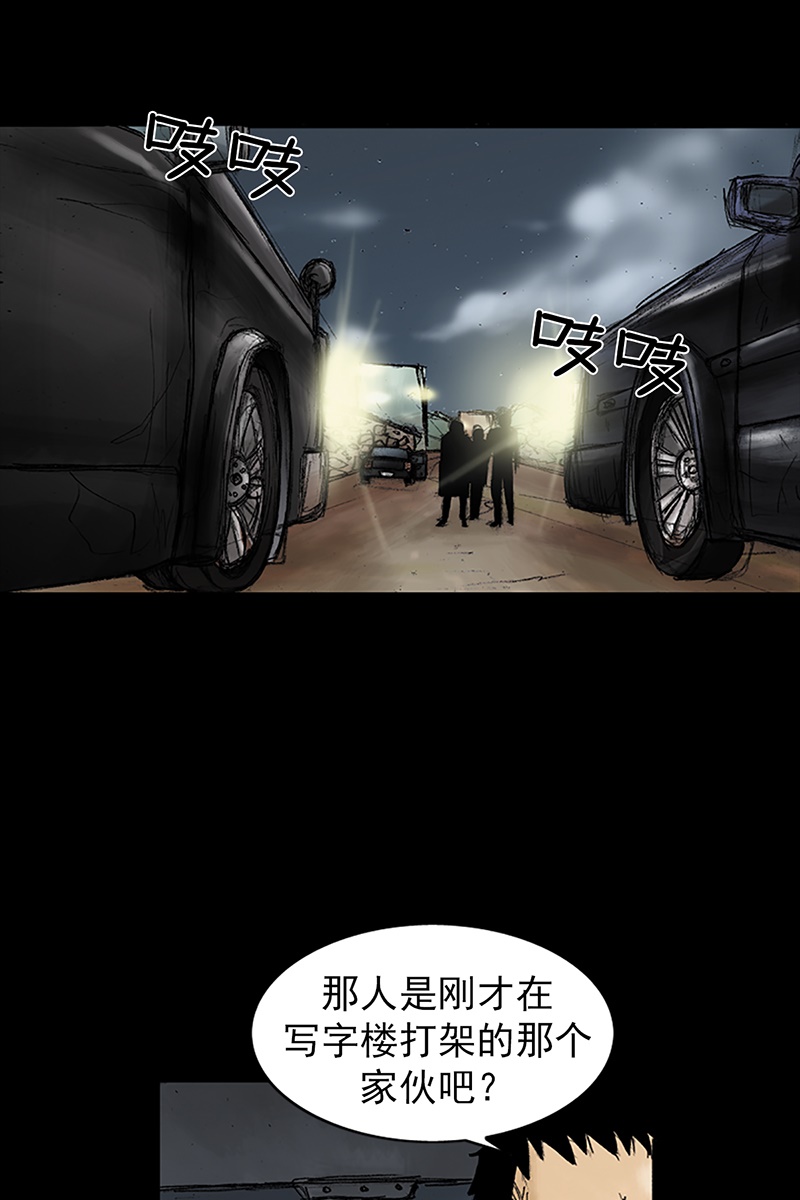 胜券在握第34话上