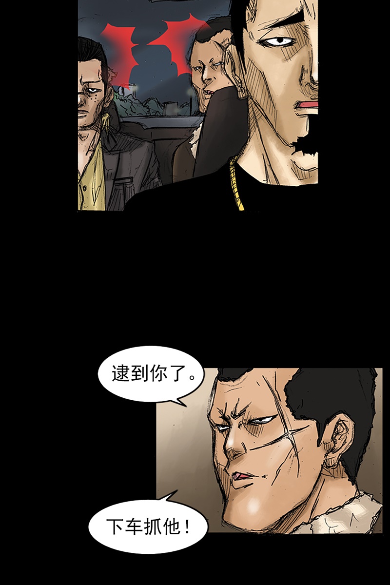 胜券在握第34话上