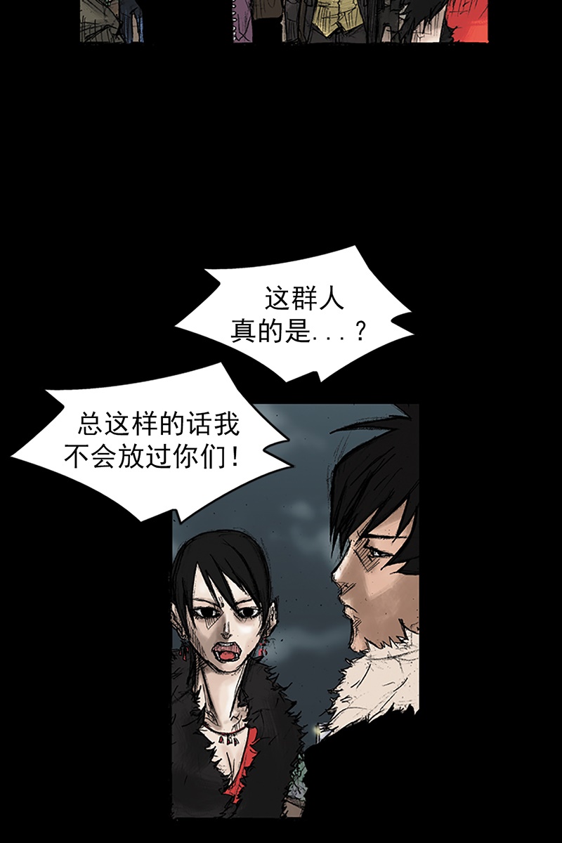 胜券在握第34话上