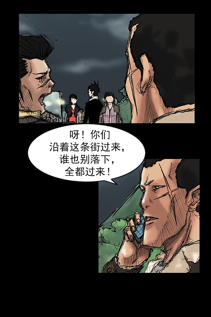 胜券在握第34话上
