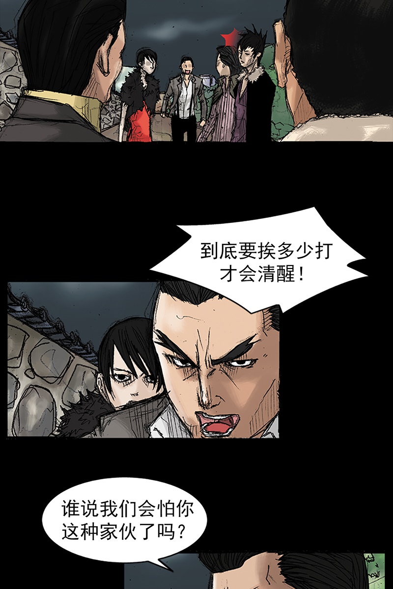 胜券在握第34话上