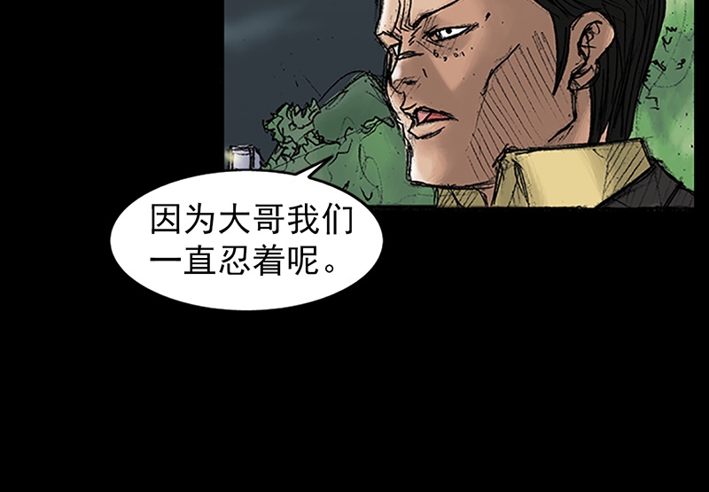 胜券在握第34话上