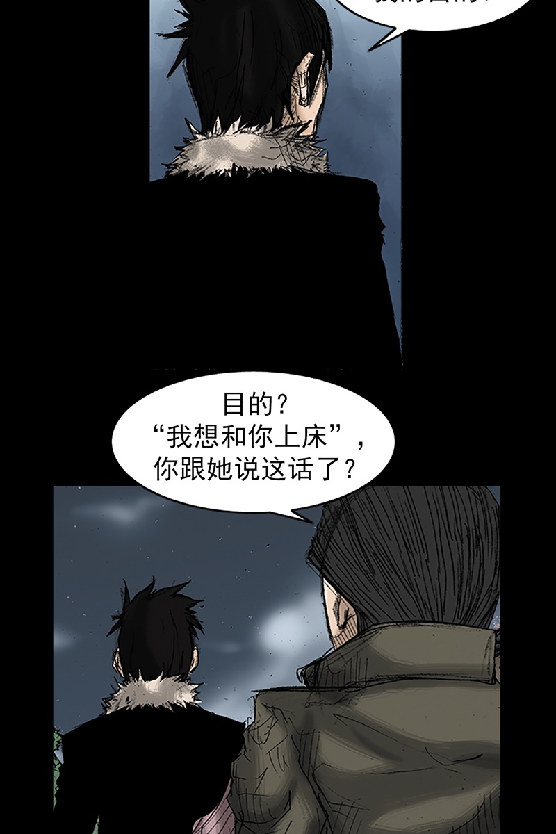 胜券在握第34话上