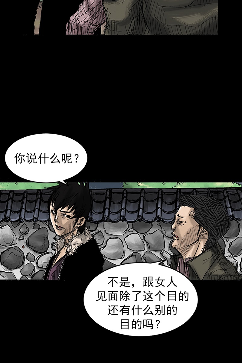胜券在握第34话上