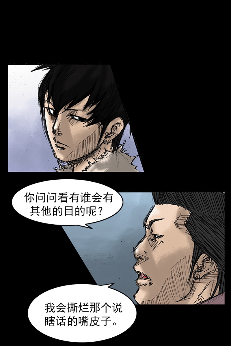 胜券在握第34话上