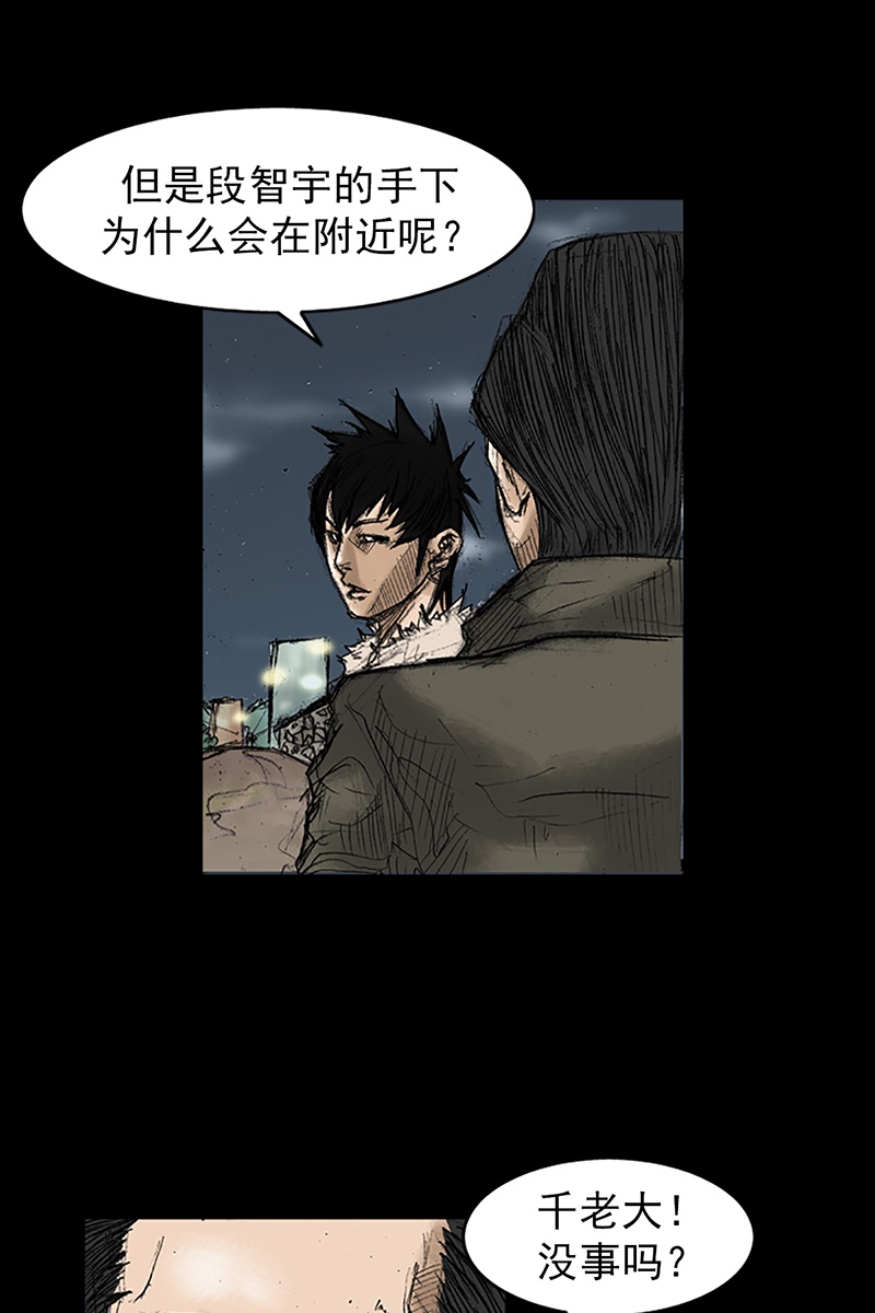 胜券在握第34话上