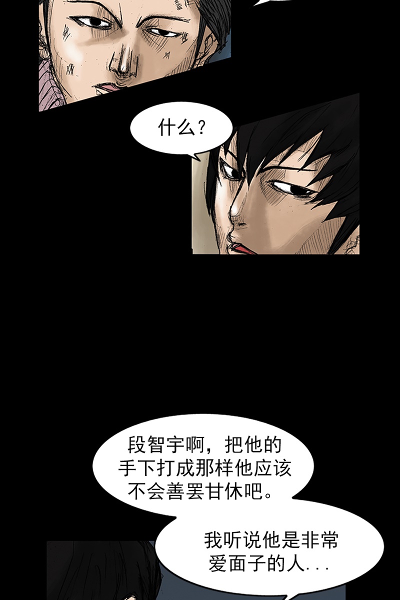胜券在握第34话上