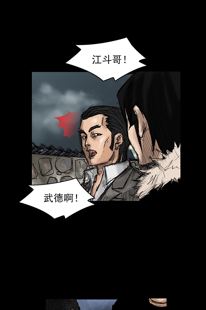 胜券在握第34话下