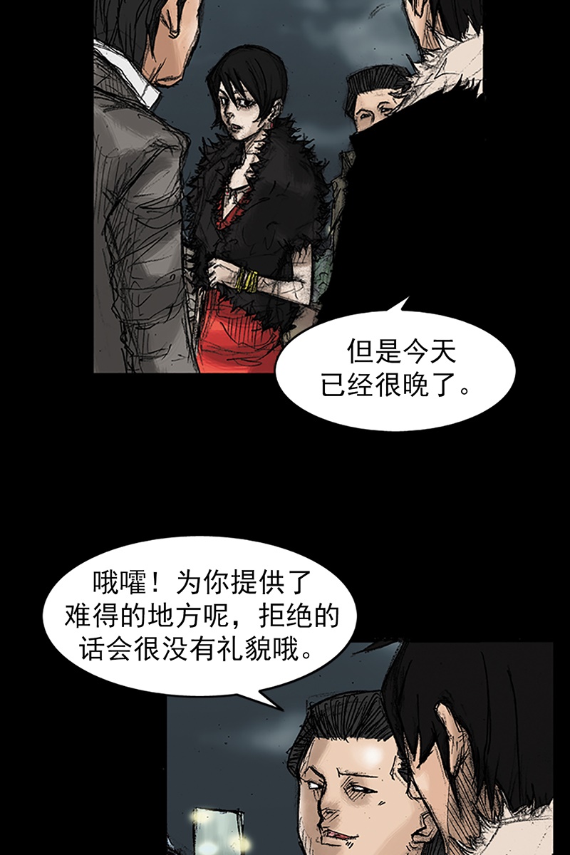 胜券在握第34话下