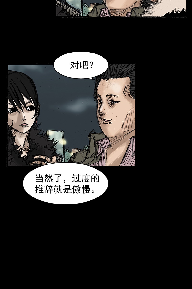 胜券在握第34话下