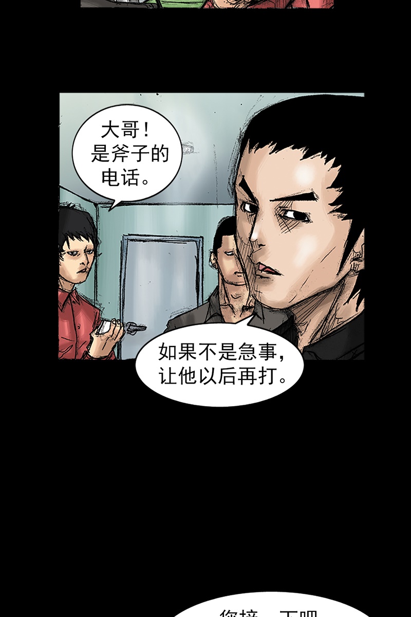 胜券在握第34话下