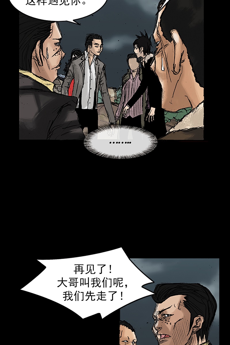 胜券在握第34话下