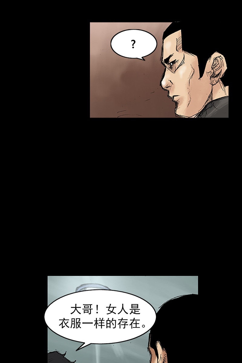 胜券在握第34话下