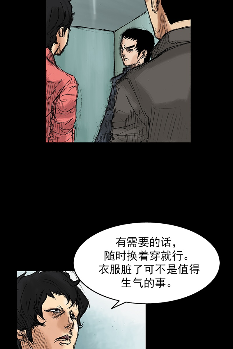 胜券在握第34话下