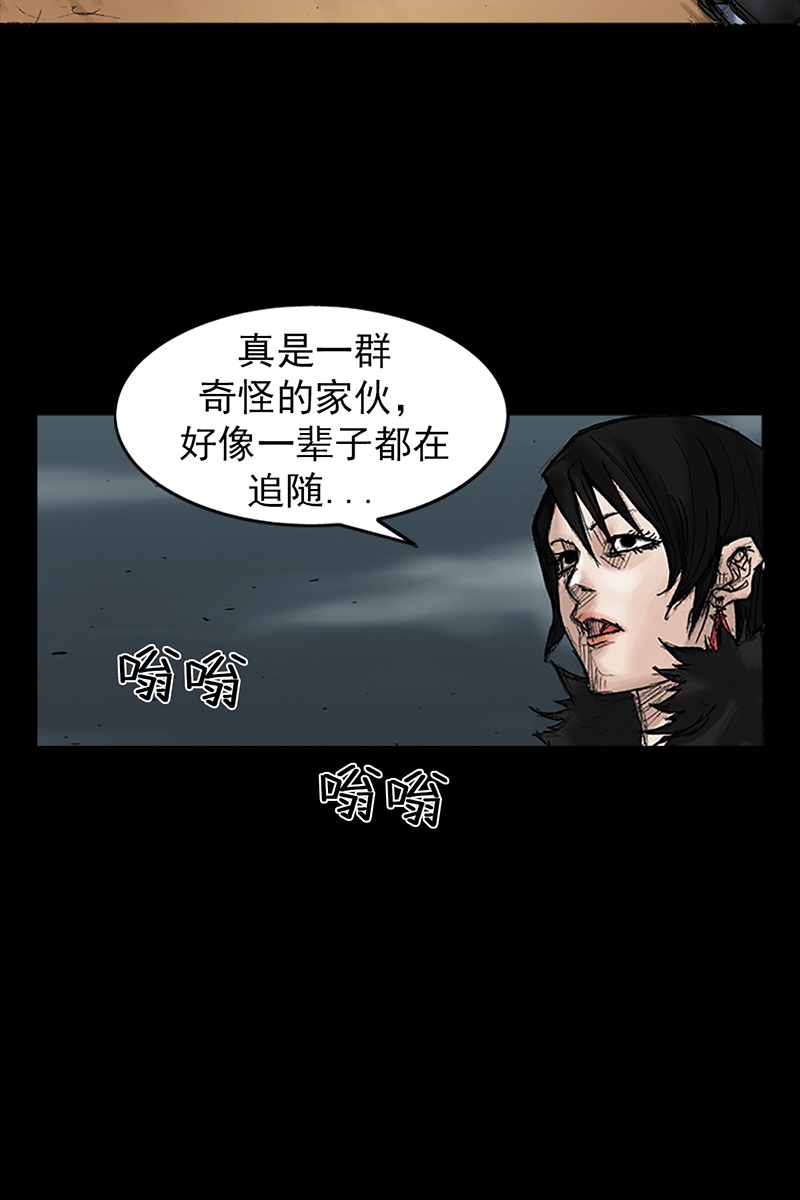 胜券在握第34话下