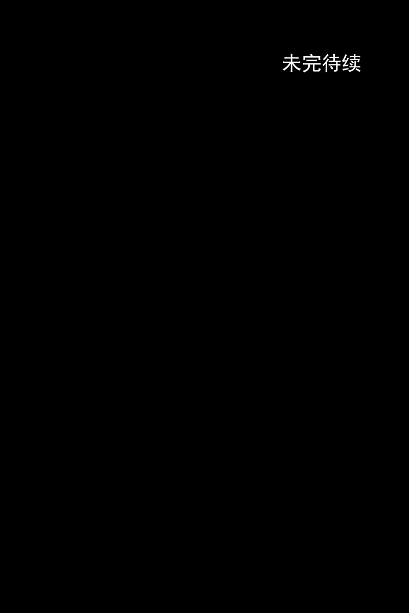 胜券在握第34话下