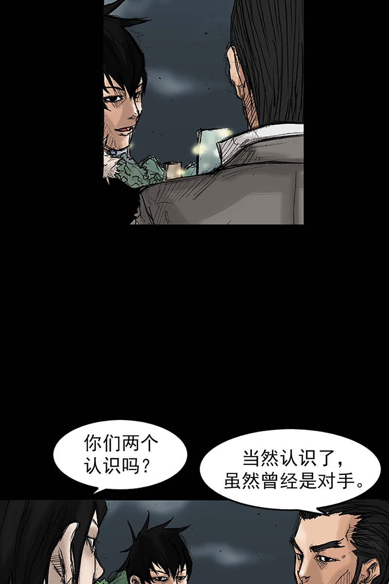 胜券在握第34话下