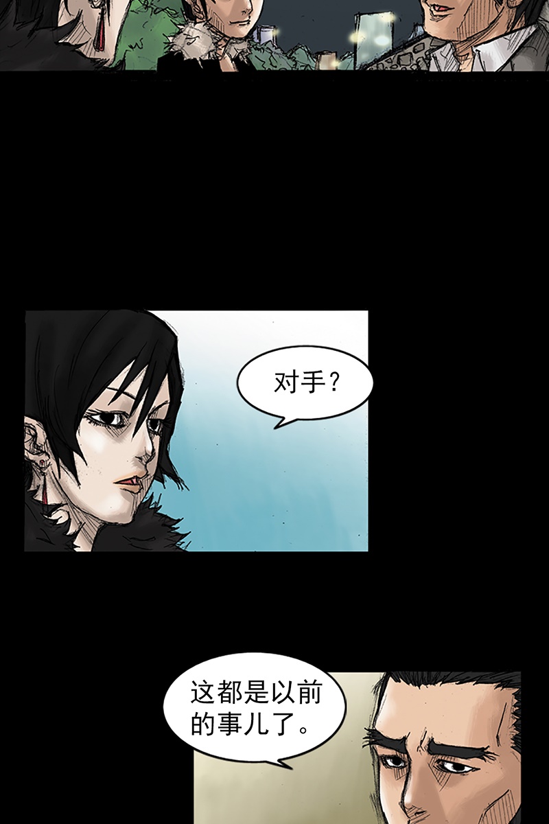 胜券在握第34话下