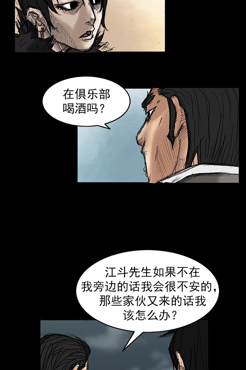 胜券在握第34话下