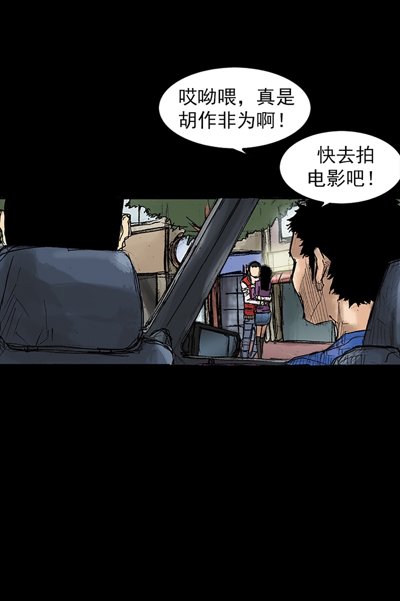 胜券在握第35话上