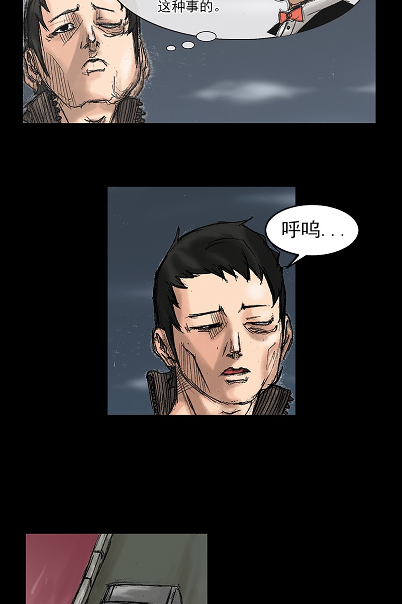 胜券在握第35话上