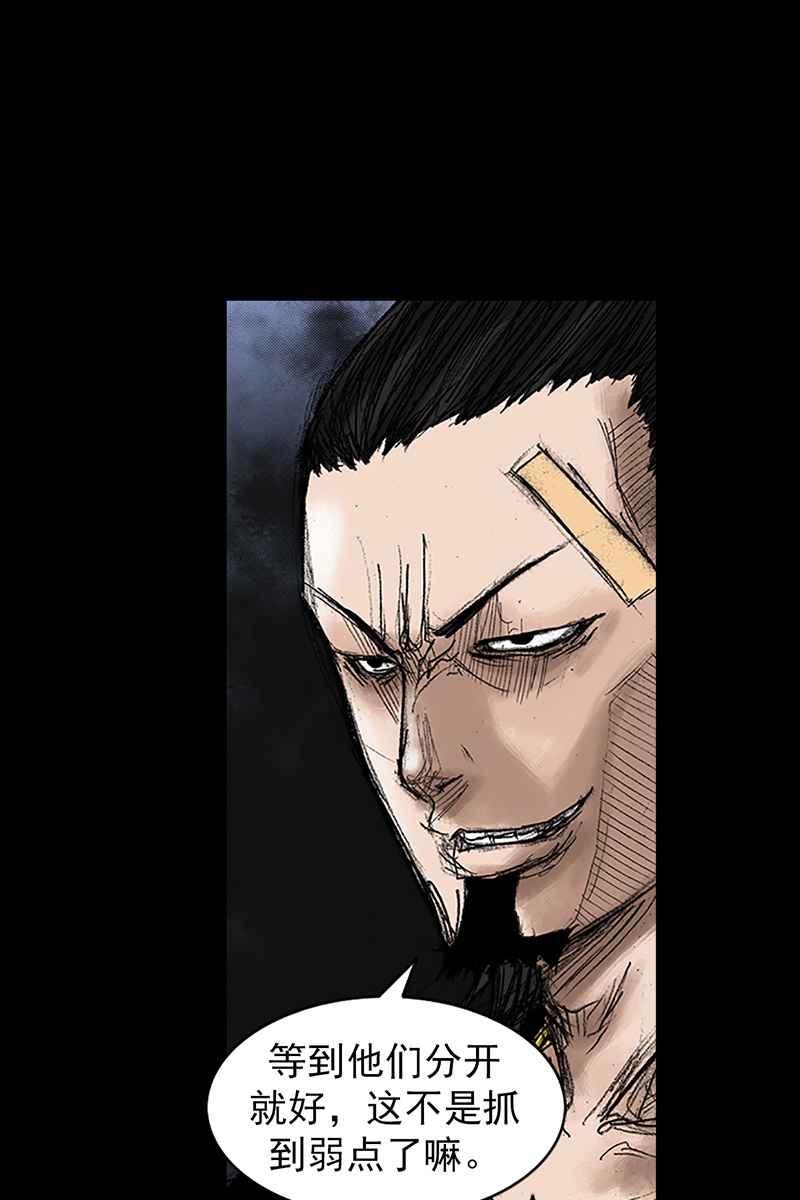 胜券在握第35话上