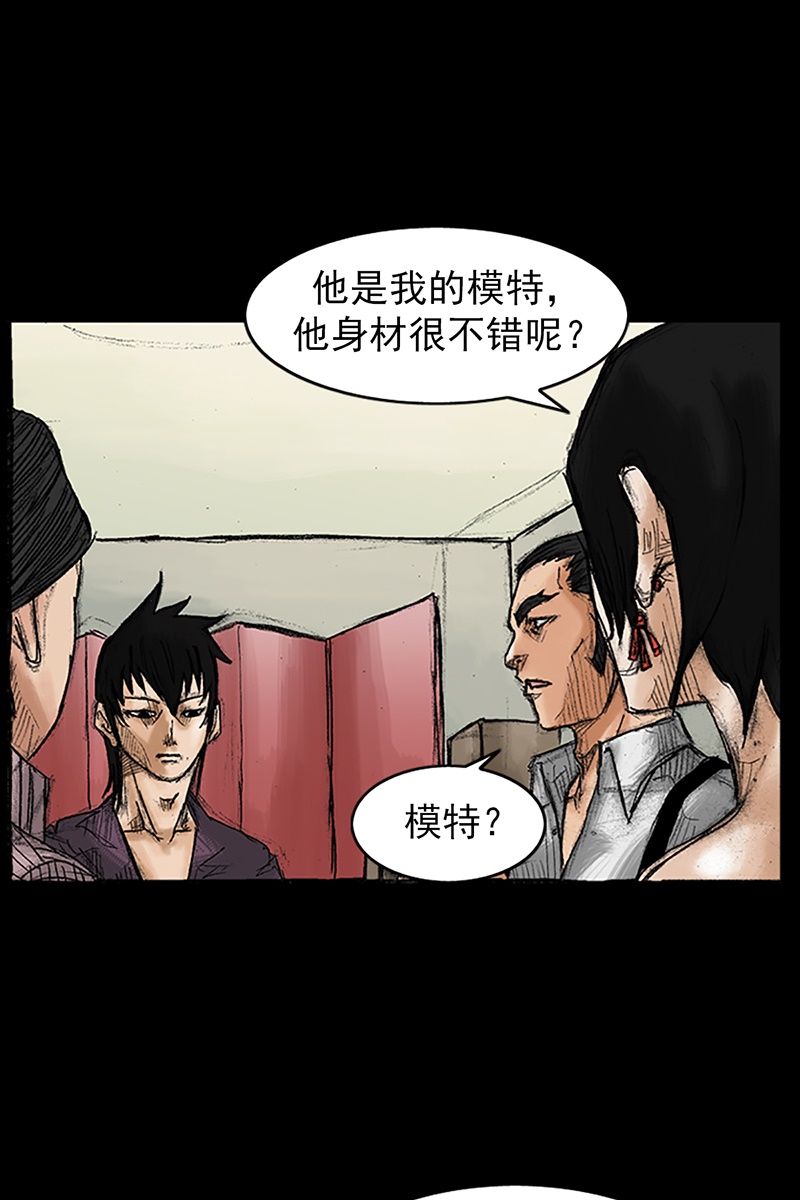 胜券在握第35话下