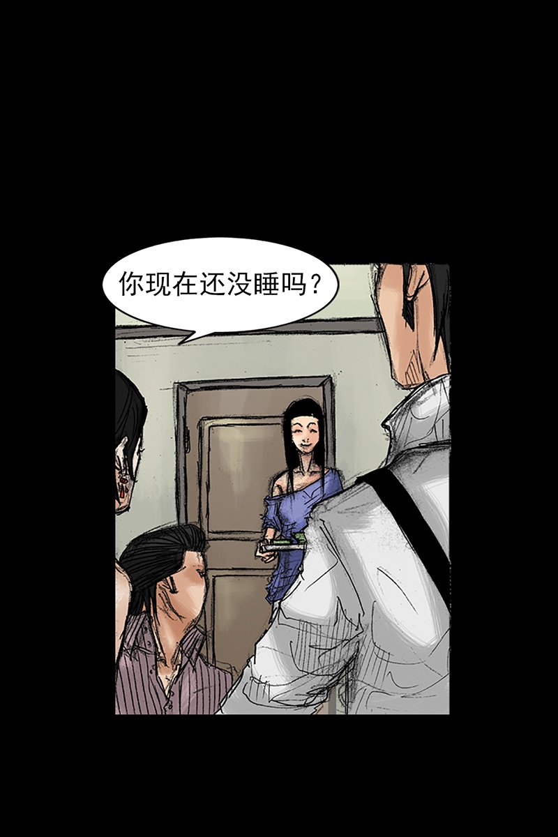 胜券在握第35话下