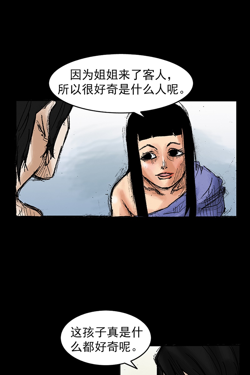 胜券在握第35话下