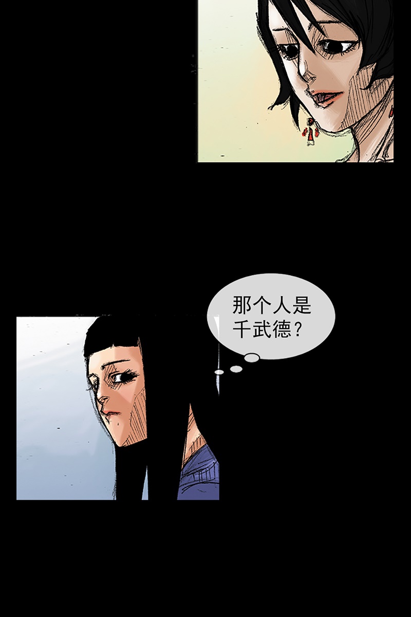 胜券在握第35话下