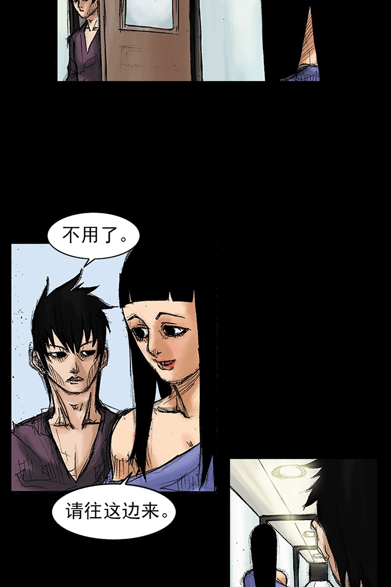 胜券在握第35话下