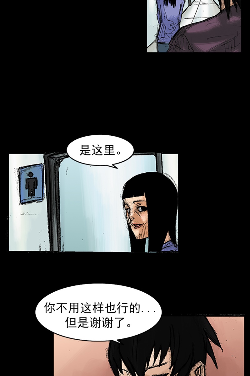 胜券在握第35话下