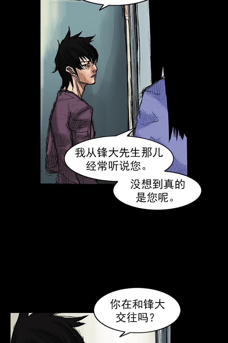 胜券在握第35话下