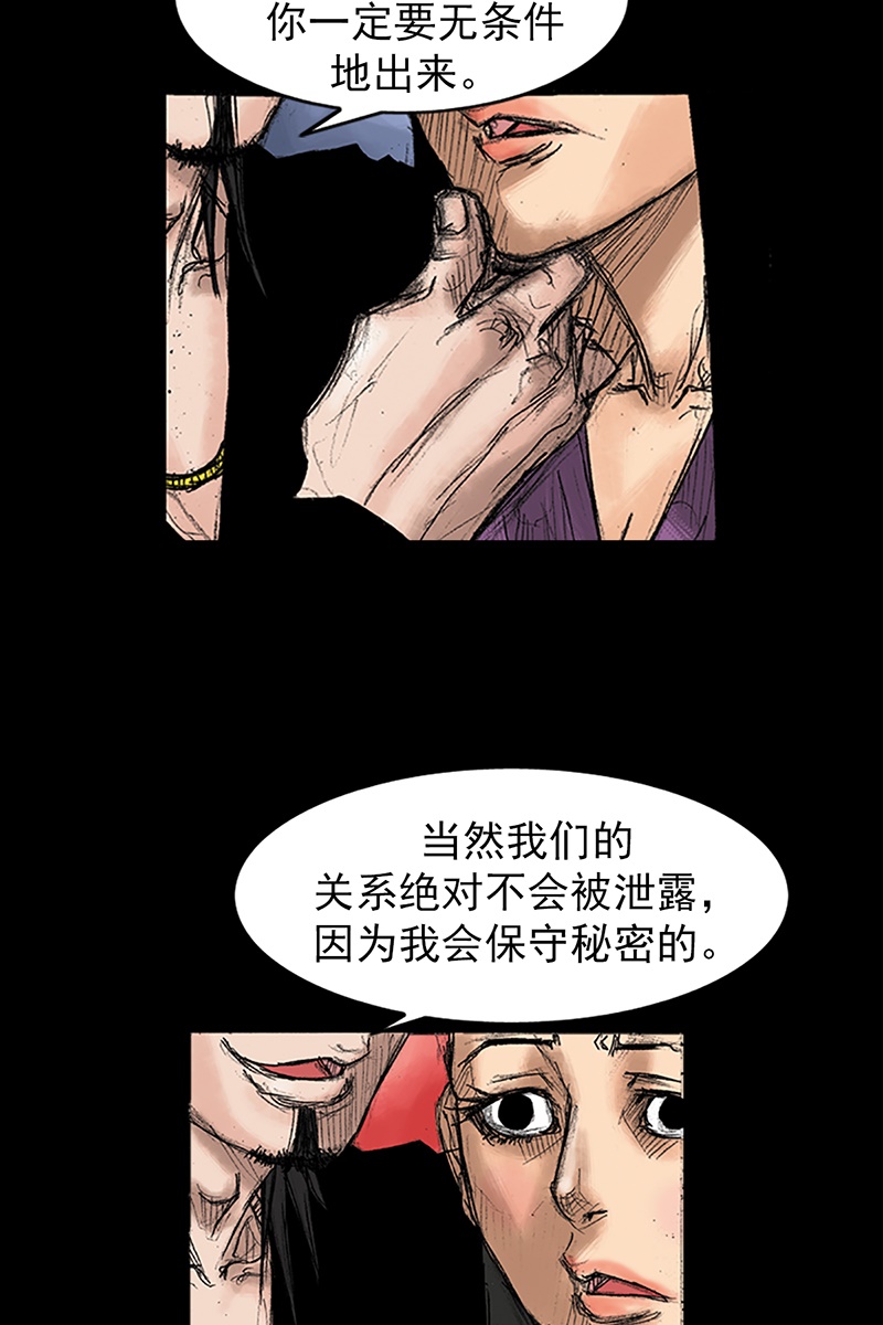 胜券在握第35话下