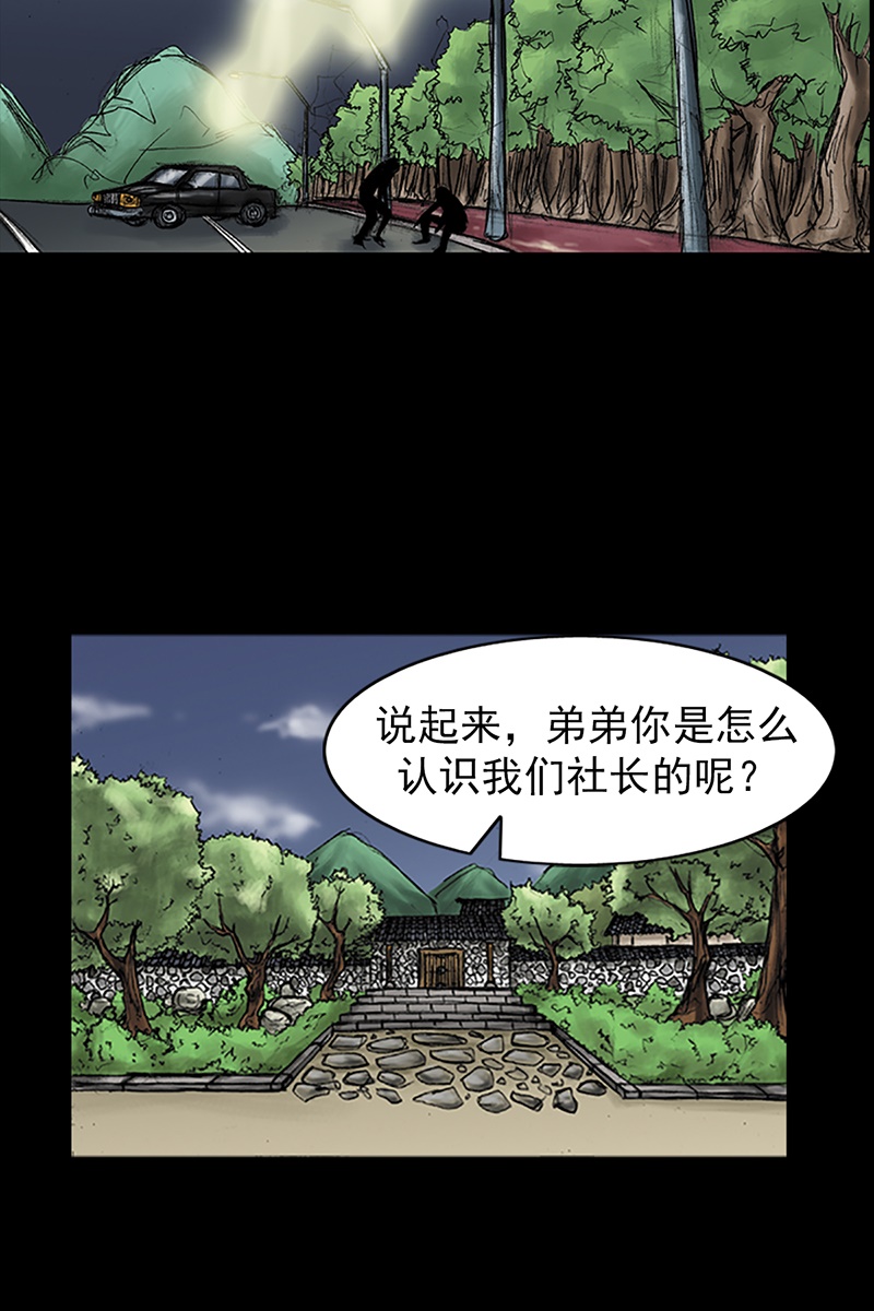胜券在握第35话下